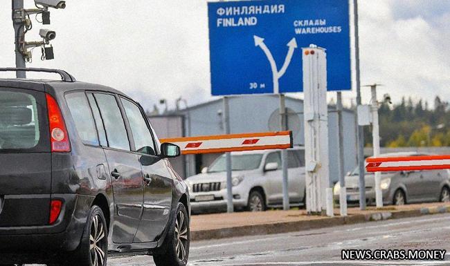 Россиянам запретили въезд на автомобилях в Финляндию