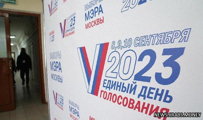 Избирательные участки в Центральной России прекратили свою работу