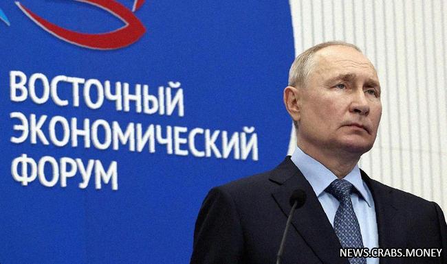 Освоение новых ресурсов: Путин открывает добычу редких титано-магнетитовых руд в Приамурье