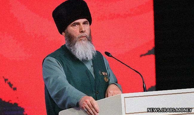 Путин вручил муфтию Чечни почетную грамоту