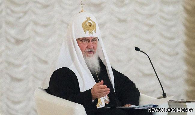 Патриарх Кирилл призывает к единству против угрозы "силам зла"