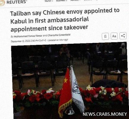 Посол Китая вручил грамоту премьер-министру Талибана: первое назначение посланника с 2021 года.