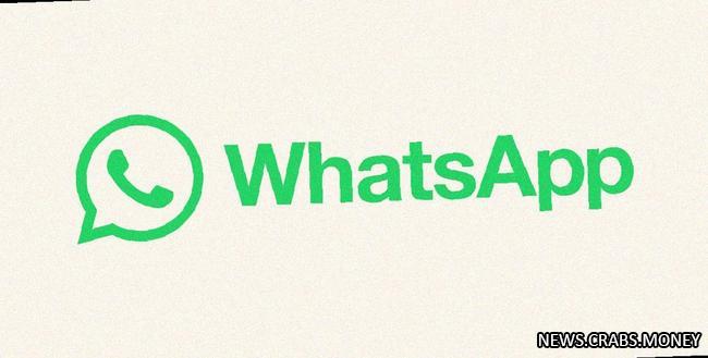 WhatsApp: блокировка возможна из-за запрещенных каналов