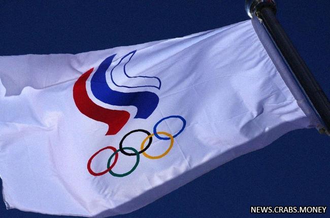 Российские спортсмены исключены из Азиатских игр 2023: заявление президента OКР