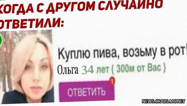 Женщина из Челябинска устроила групповой секс с несовершеннолетними