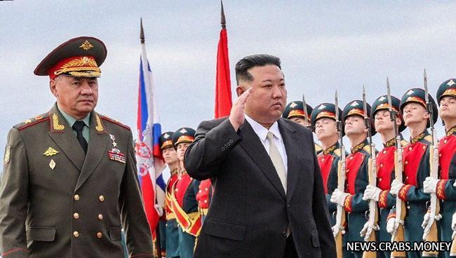 Ким Чен Ын и Шойгу укрепляют связи в вопросах безопасности