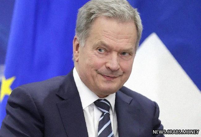Финляндский президент: Западу нужно сохранить отношения с Россией