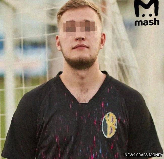 На территории московского ВУЗа найдено тело молодого футболиста из Курска