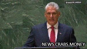 Куба осуждает односторонние санкции США, без угрозы действий  президент на ГА ООН.
