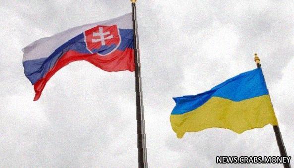 Словакия и Украина договорились о системе лицензирования поставок зерна
