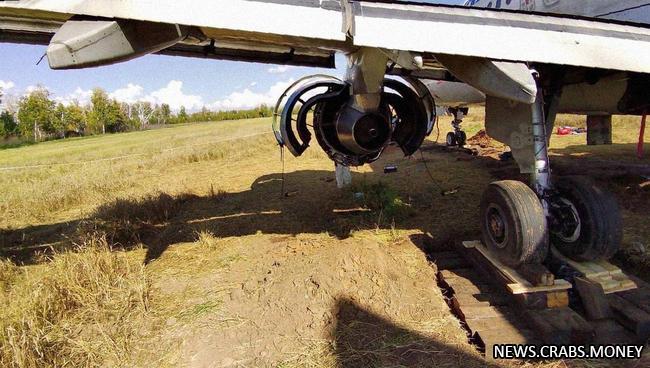 Самолет, севший под Новосибирском, останется в поле несколько месяцев перед транспортировкой.