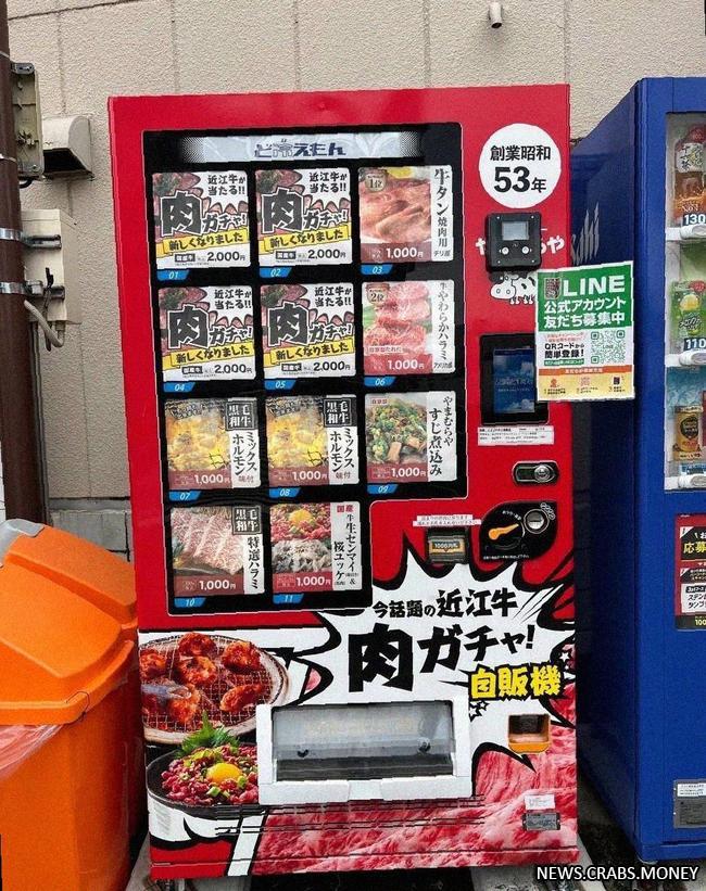 Курятник мечта для гурманов: Япония запускает вендинговые автоматы с мясом
