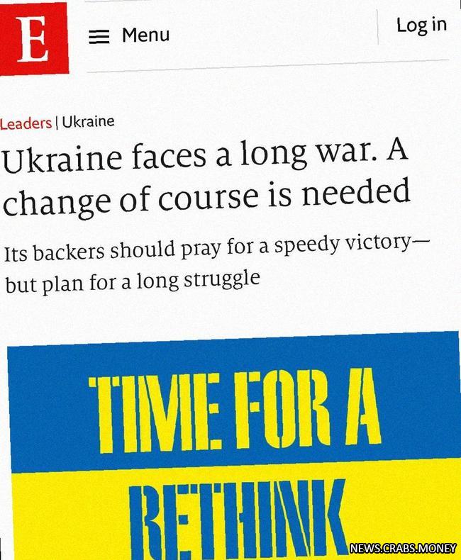 Украина и её союзники не готовы к войне на истощение, считает The Economist