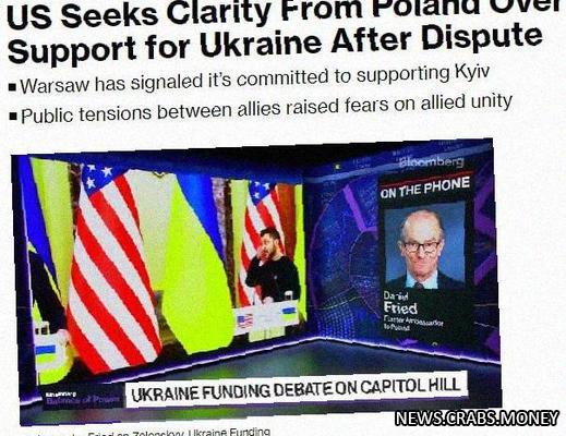 Варшава заверила Вашингтон: помощь Украине продолжится
