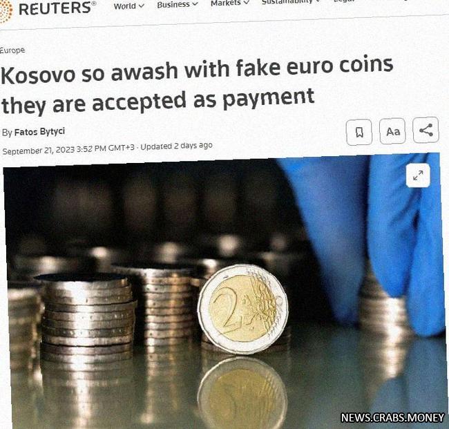 В Косово распространены фальшивые евро, принимаемые к оплате как настоящие