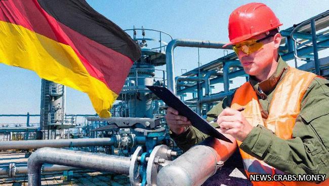 Германия провела учения по защите от диверсий и отключения газа зимой