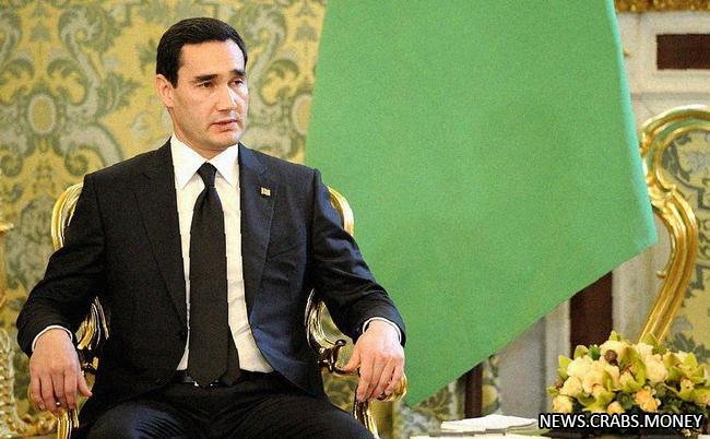 Президент Туркменистана награжден высшей наградой страны