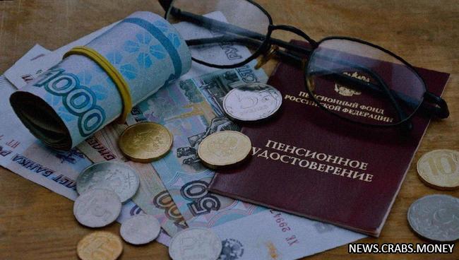 Пенсии в России увеличат на 7,5% с 2024 года.