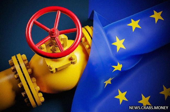 Цена газа в Европе подскочила к 500 за тыс. кубометров