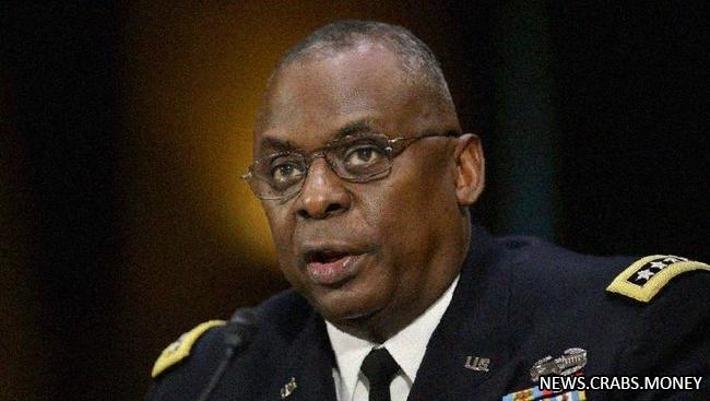 США сохранят свои войска в Нигере, говорит глава Пентагона
