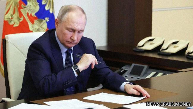 Путин и правительство получат увеличение зарплат на 5,5% с 1 октября