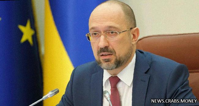 Украина завершила выполнение рекомендаций ЕС и готова к переговорам