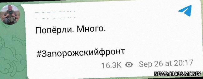 На Запорожском фронте началось наступление украинских войск: острое обострение ситуации