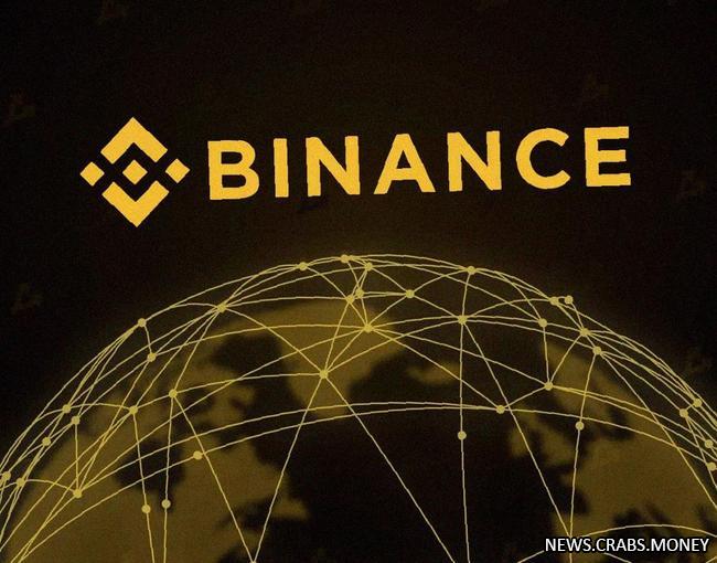 Binance продает российский бизнес и уходит из России