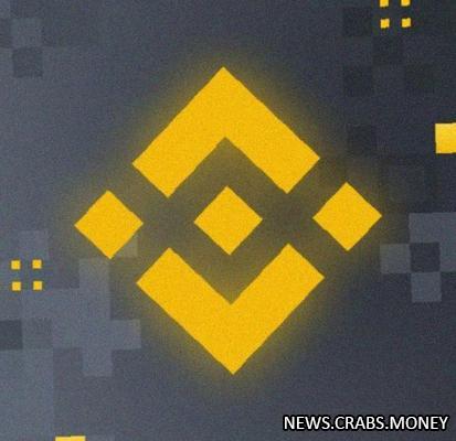 Binance покидает РФ и продает бизнес CommEX