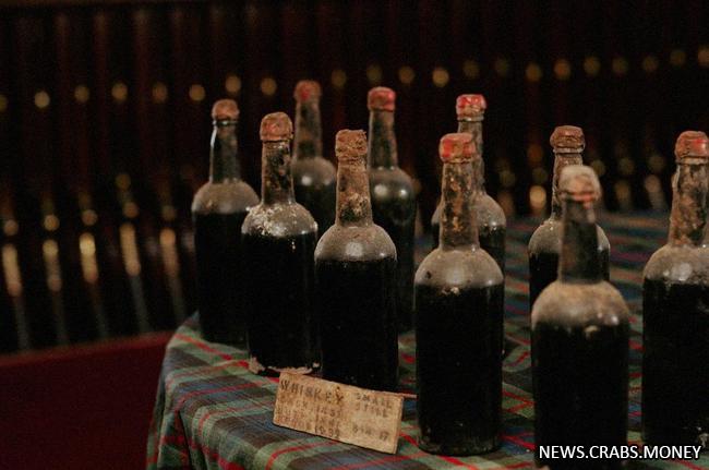 Редкий виски 1833 года будет продан на аукционе.