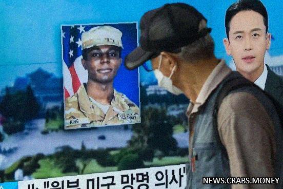 Дезертир из Южной Кореи будет депортирован из КНДР - AP.