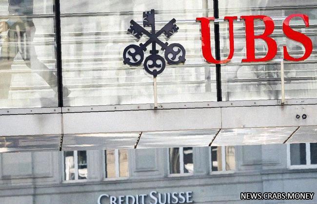 США расследуют Credit Suisse и UBS за помощь россиянам обходить санкции