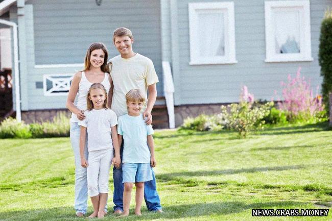 Россия предлагает бесплатную землю для долгожителей брака с детьми.