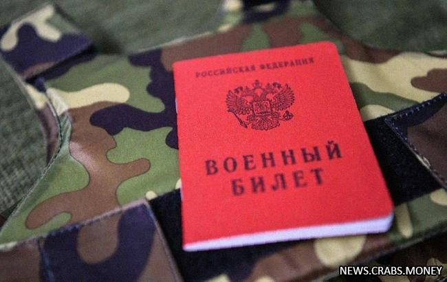 Генштаб РФ: срок срочной службы остаётся 1 год, срочников не направят в зону "СВО"