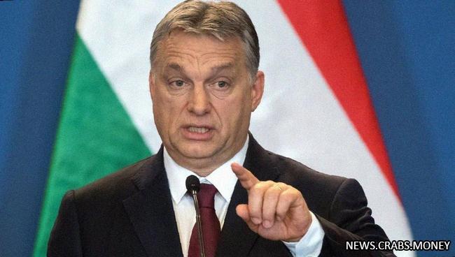 Орбан призвал Украину не строить "амбициозные планы" на вступление в НАТО в ближайшие два года
