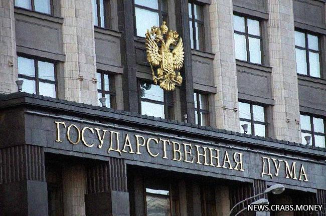 В Госдуму внесен проект о повышении МРОТ до 19 242 рубля