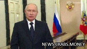 Путин: День воссоединения новых регионов - новая сила России!