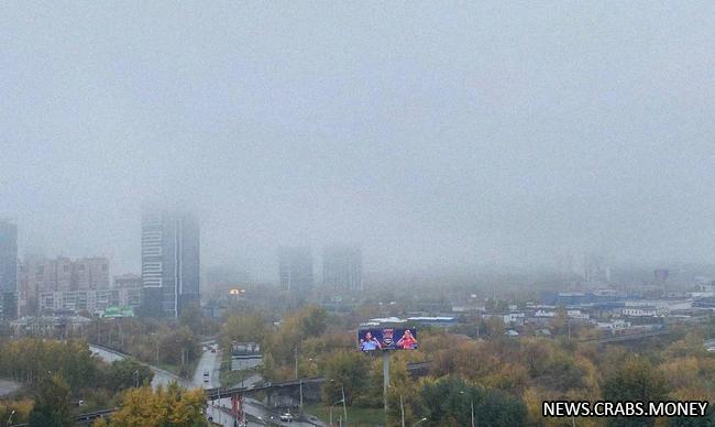 Туман в Екатеринбурге: лесные пожары подозреваются в причине