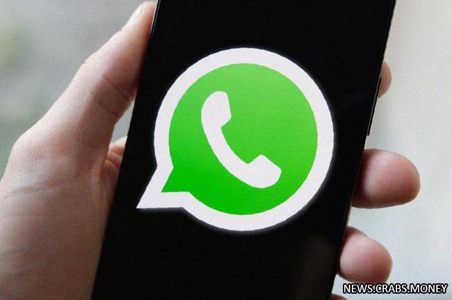 Запрет на использование WhatsApp в школах Дагестана для учителей.