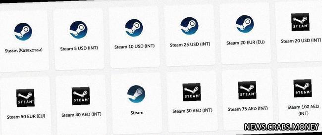 Возрождение: Steam вновь принимает платежи через QIWI