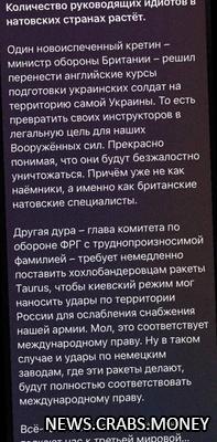 "Медведев о планах Британии: Толкают нас к третьей мировой"