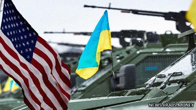 Конец ленд-лиза: что это значит для Украины?