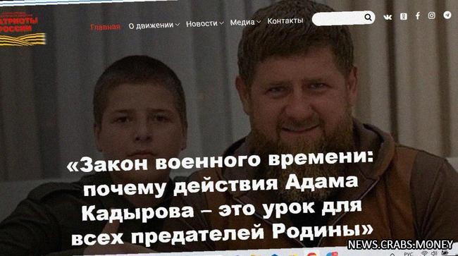"Батальон "Ахмат" чеченский заградотряд на фронте: депутаты восхваляют его бескомпромиссность"