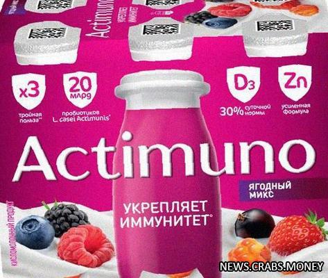 Actimel меняет название на Actimuno для российского рынка