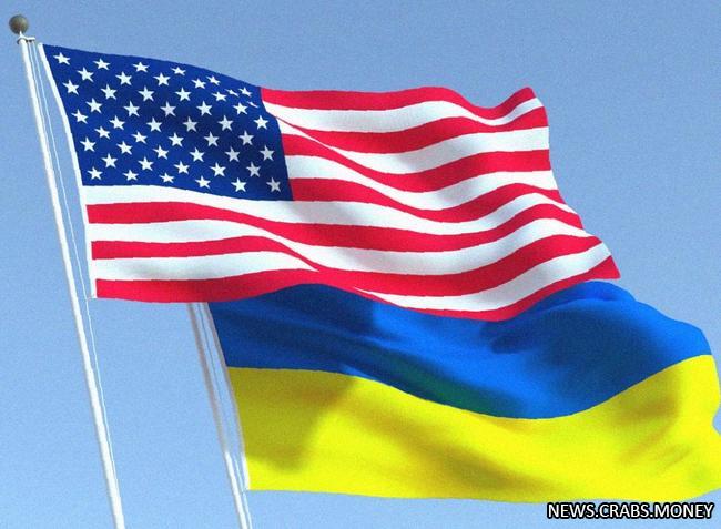 США заморозили контрактные проекты помощи Украине из-за финансирования