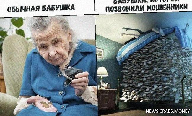 Пенсионерка продала квартиру и отдала мошенникам более 12 млн рублей