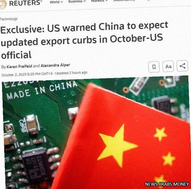 США собираются ужесточить экспорт чипов искусственного интеллекта в Китай  Reuters