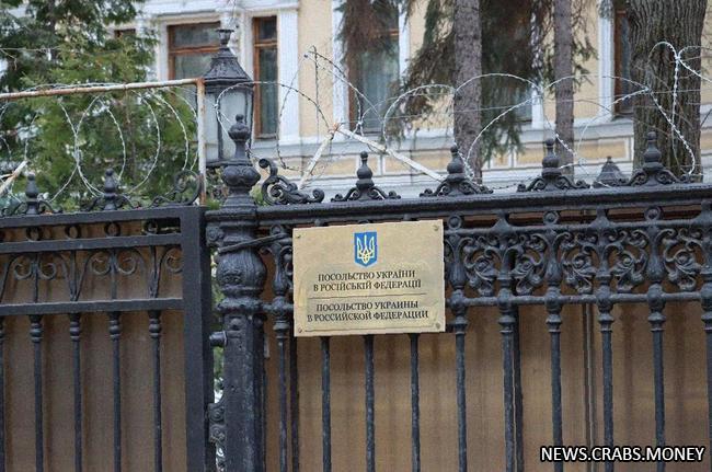 Здание посольства Украины в Москве под угрозой передачи патриотическим организациям
