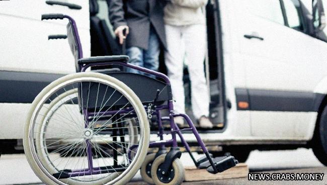 Украинская система инвалидности будет заменена оценкой потери функциональности,  глава МОЗ.