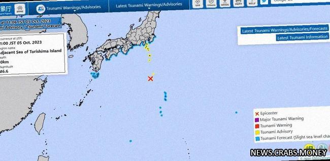 Япония: предупреждение о цунами после сильного землетрясения
